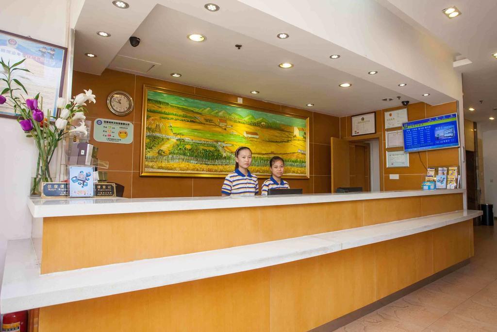 7Days Inn Beijing Shahe Subway Station Changping Exterior photo